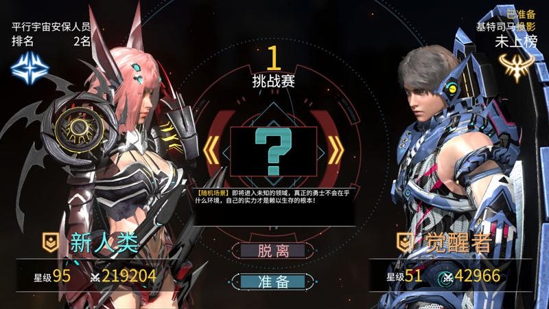 时间秩序手游最新版