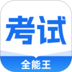 驾考通官方最新版