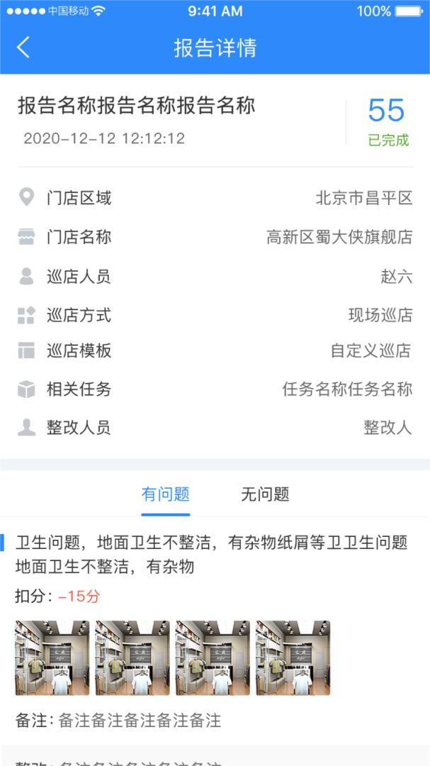 云盯3602024版