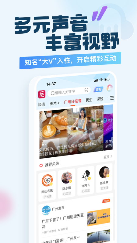 新花城官方版客户端