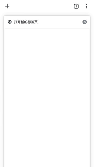 化学元素周期表