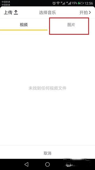 抖音华为定制版最新版