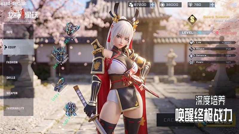 女神星球小米版