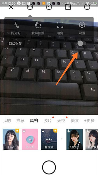 Camera360官方版app