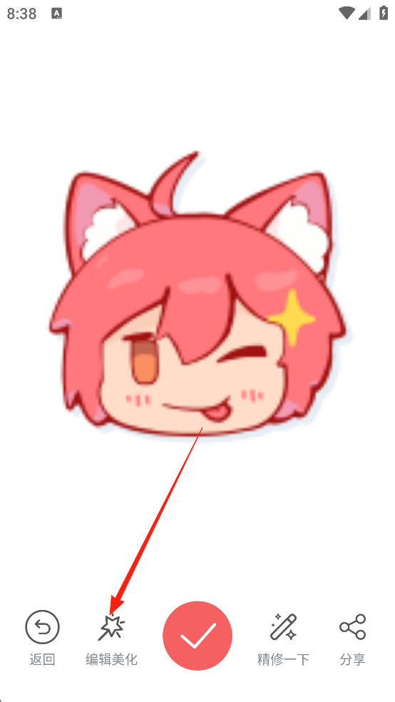 照片美颜P图编辑app