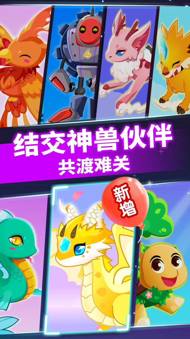 小魔女传奇手游