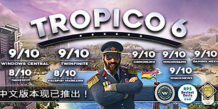 海岛大亨6