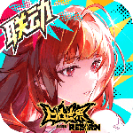 龙族：卡塞尔之门折扣版