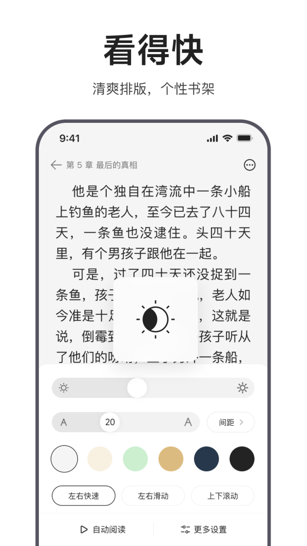 迅雷浏览器