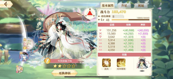 小花仙九游渠道服