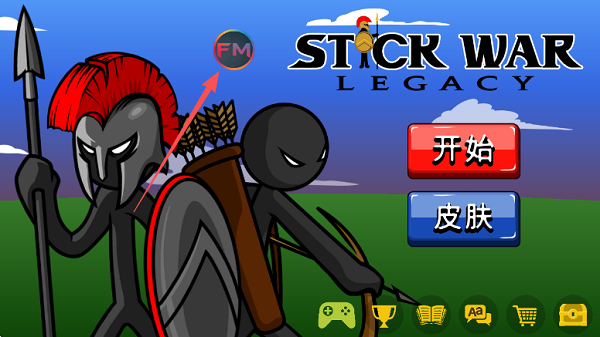 火柴人战争遗产fm修改器魔改版