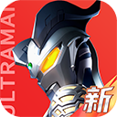 奥特曼光之战士九游渠道版