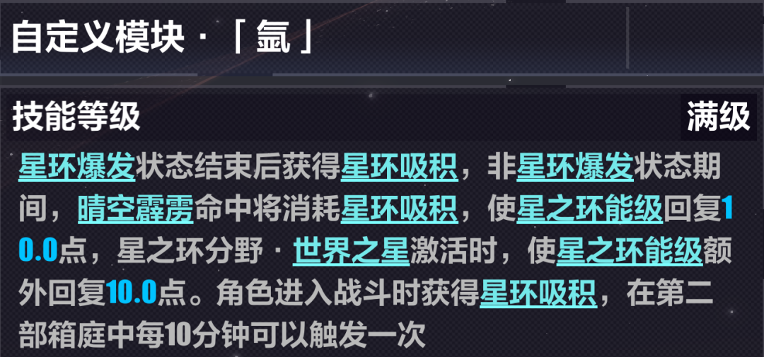 崩坏3东南亚服(Honkai Impact 3)