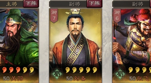 三国志·战略版国际版(Three Kingdoms Tactics)