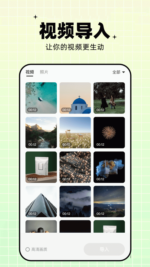 梅花视频极速版