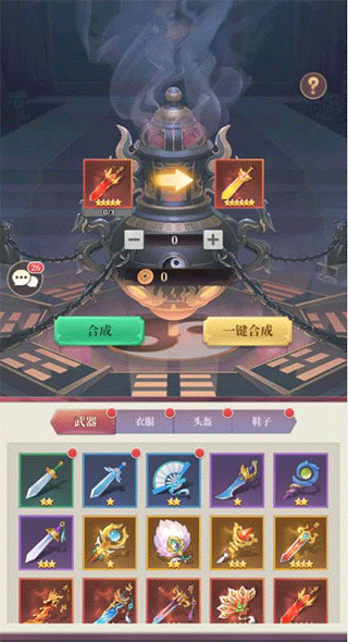 武圣三国九游渠道版