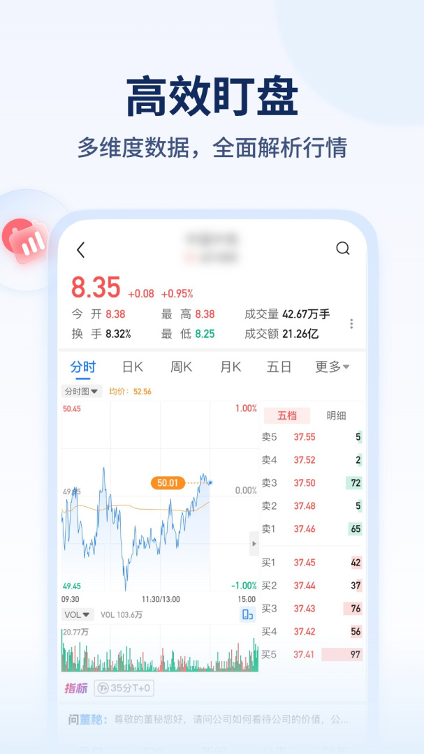 决策家