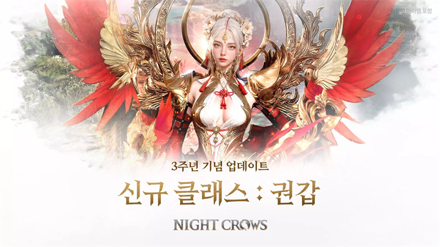 夜鸦