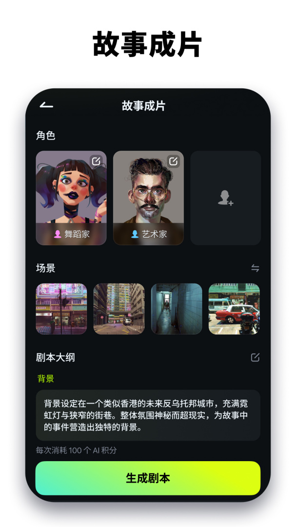 万兴喵影