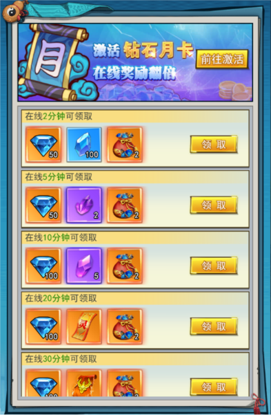 异界深渊大灵王九游版