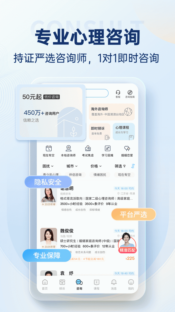 壹点灵最新版