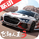 巅峰极速港台服