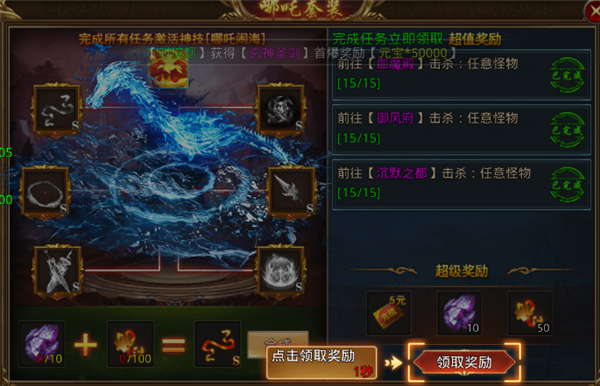 天羽传奇官方版