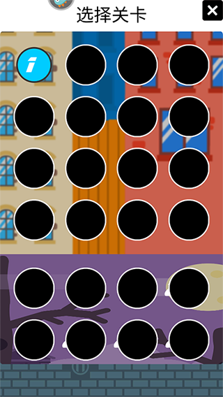 猪猪爱射击官方版