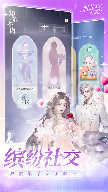 杜拉拉升职记华为版