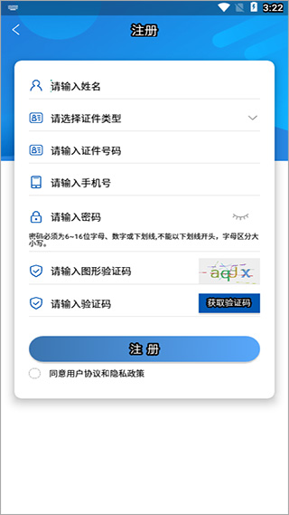 易学酷最新版app