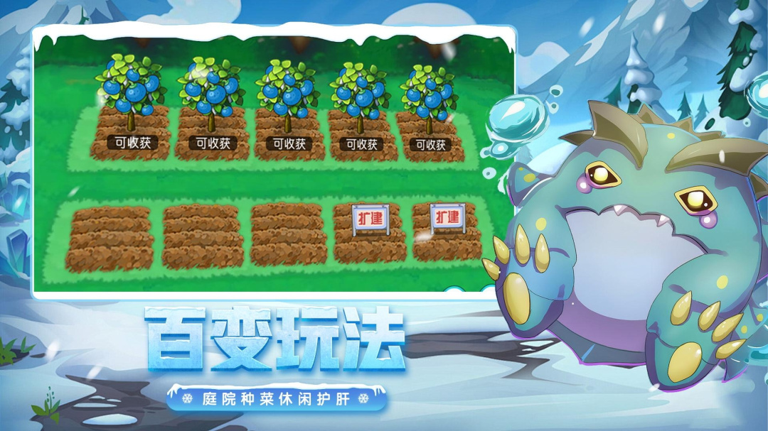 魔兽小宠物九游版