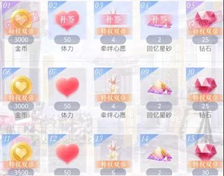 恋与制作人小米渠道服12