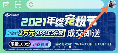 常熟零距离官方版