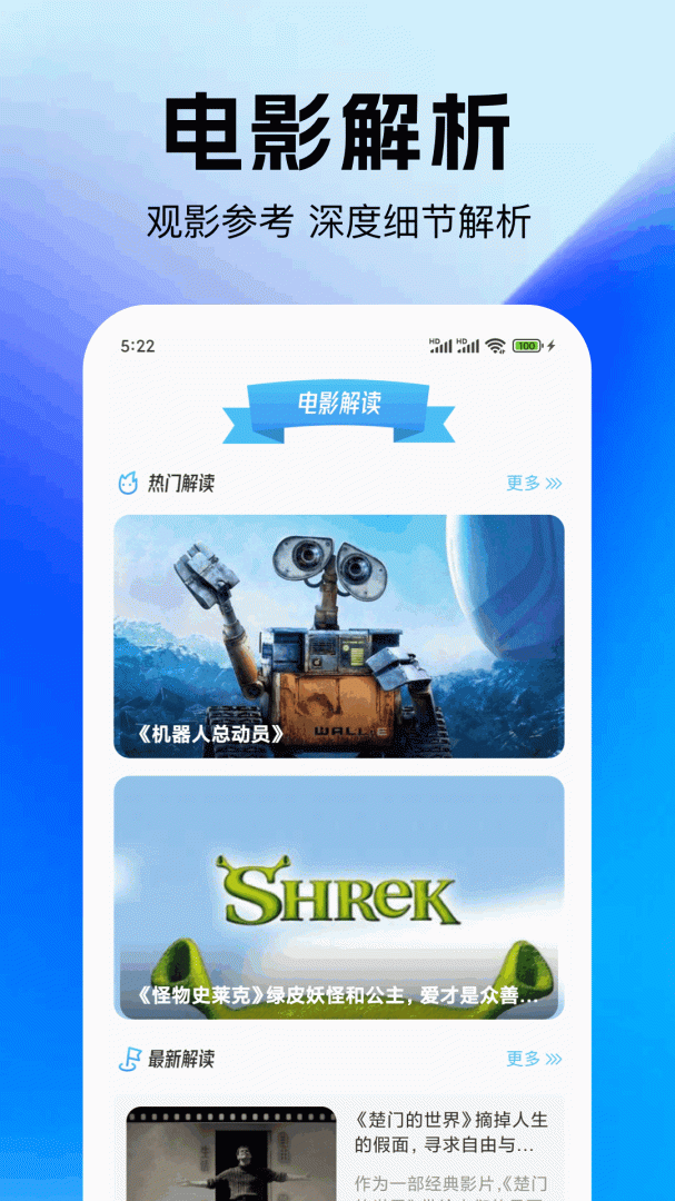泰圈