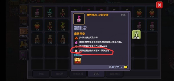 我的勇者小米渠道服