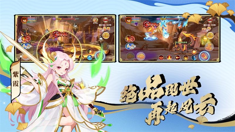 造梦西游OL百度版