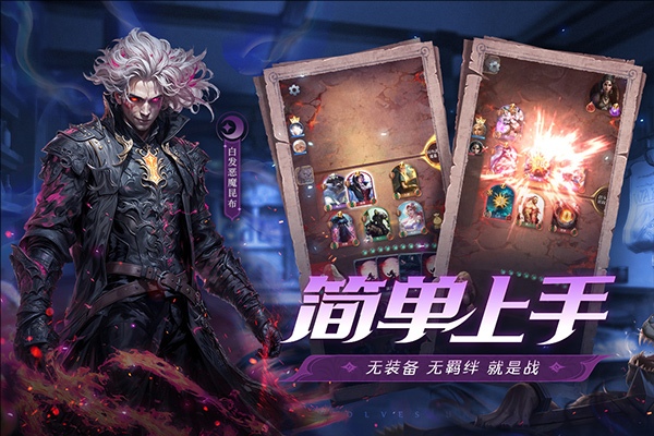 狼人对决bilibili版