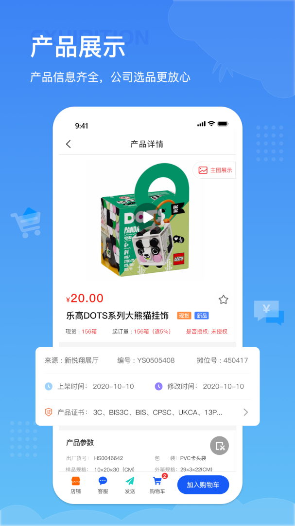 小竹熊官方版