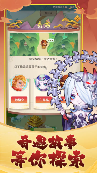 英雄也疯狂（天子福利版）