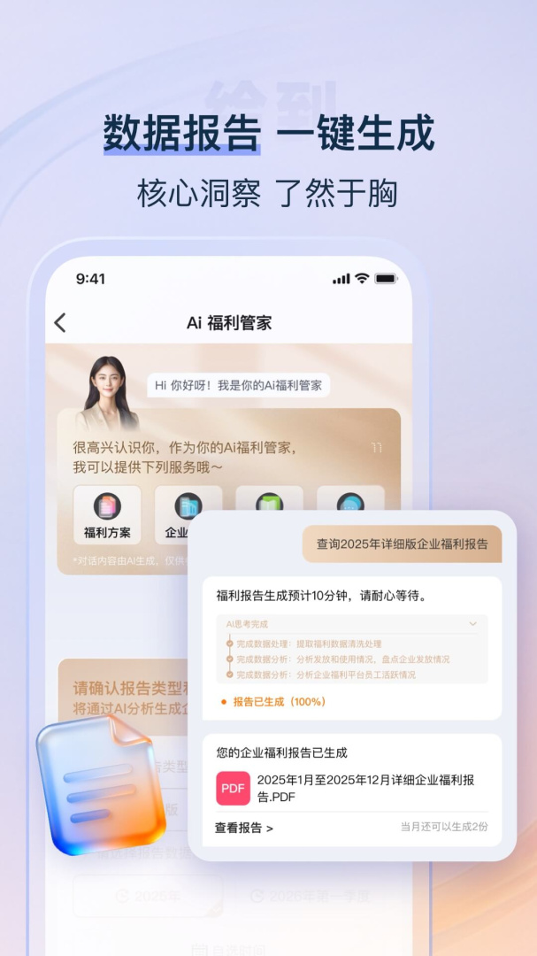 给到官方版本