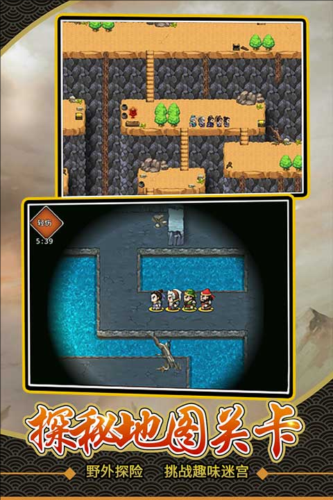 仙国志bilibili版