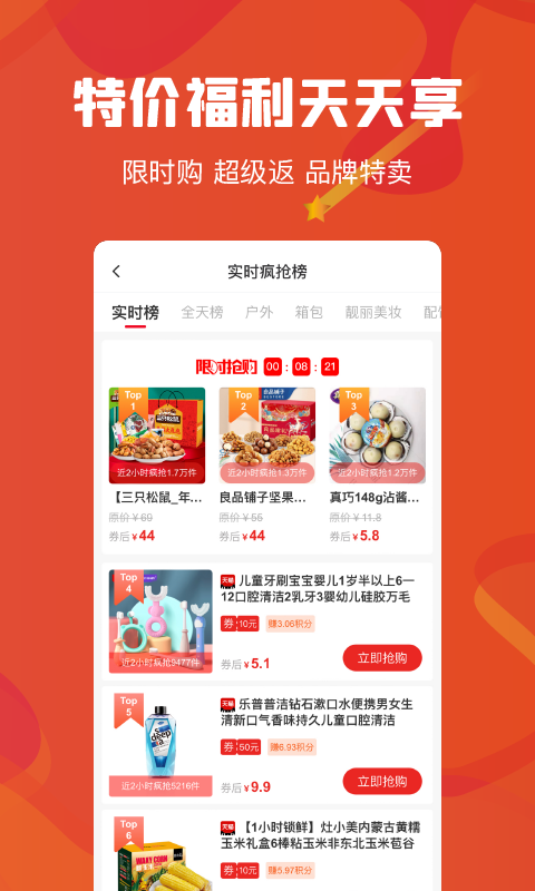 云创空间app手机版