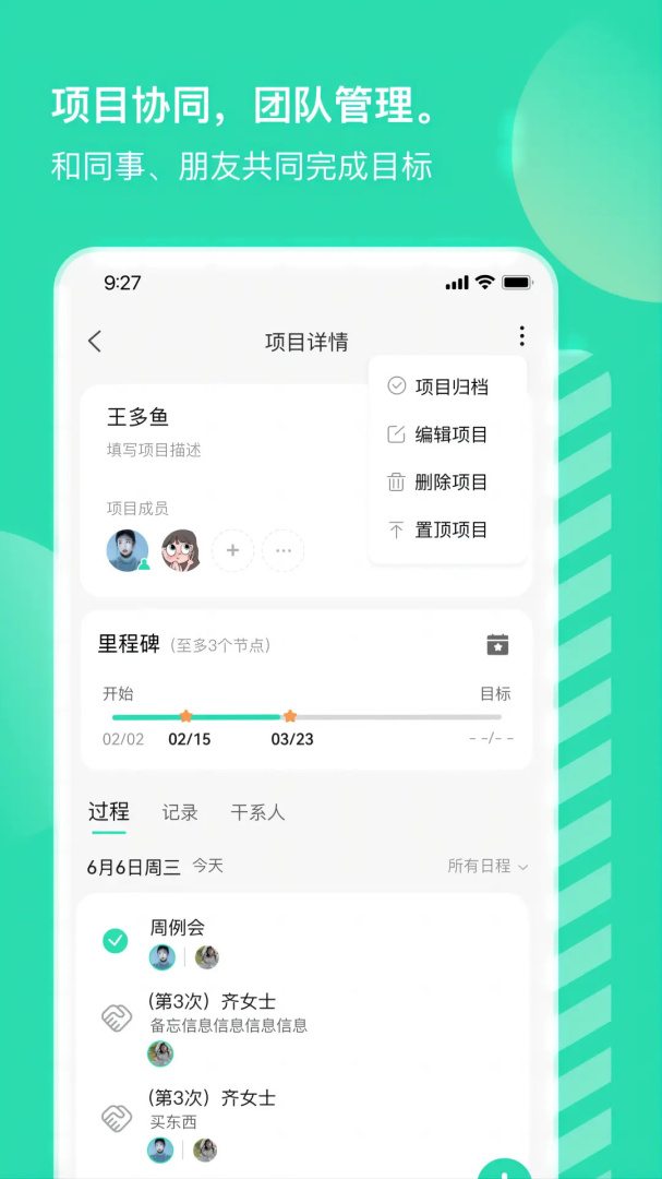 小象upup(销小白)