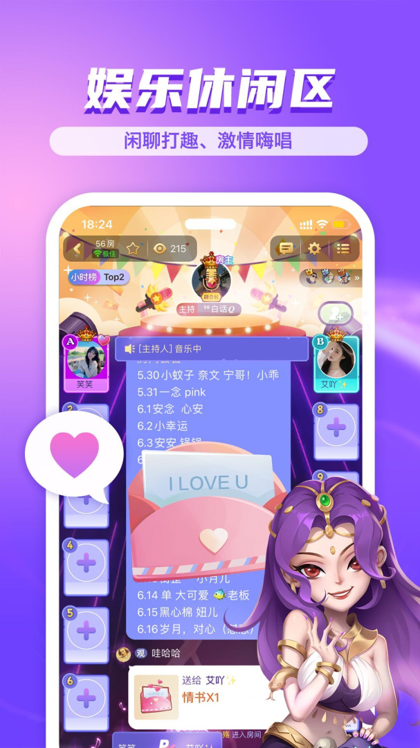 饭狼手游
