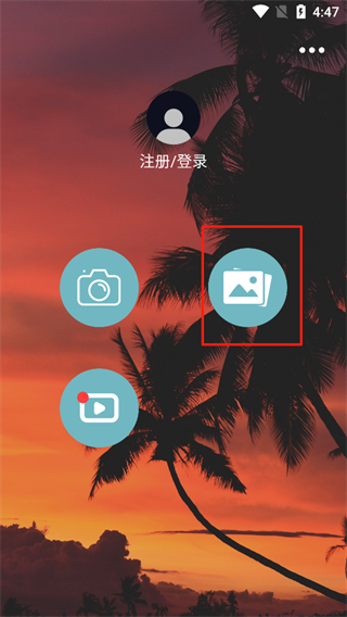 照片水印官方版