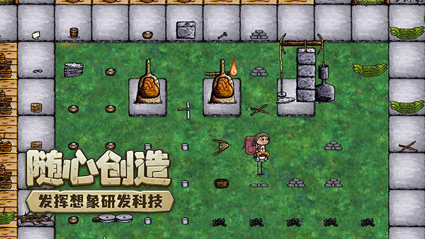 希望之村：你是希望