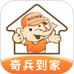 奇兵到家app最新版