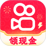 快手极速版官方版