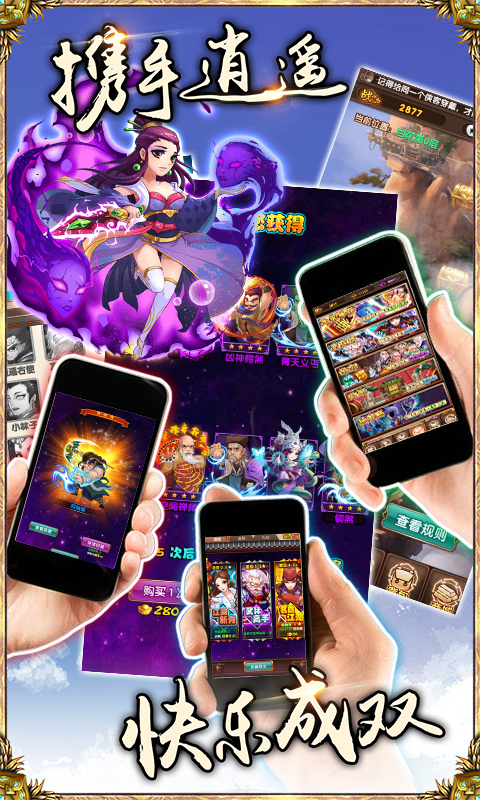 醉武侠（0.05折真充现金卡）