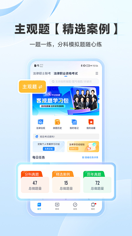 竹马